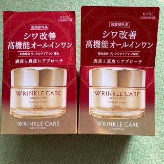 コーセー(KOSE)のグレイス　ワン　リンクルケアモイストジェルクリーム２個セット(オールインワン化粧品)