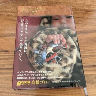 ゴローズ(goro's)のゴローズ イエローイーグル goro's 書籍 本(ネックレス)