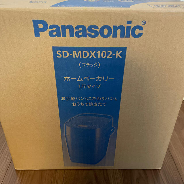 Panasonic ホームベーカリー 1斤タイプ SD-MDX102-K