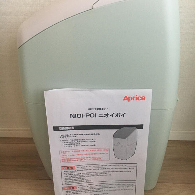 Aprica(アップリカ)のAprica NIOI-POI アップリカ　ニオイポイ　オムツポット　ゴミ箱 キッズ/ベビー/マタニティのおむつ/トイレ用品(紙おむつ用ゴミ箱)の商品写真