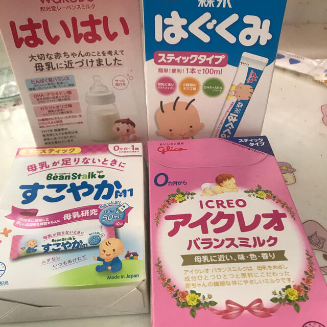 グリコ(グリコ)の粉ミルク 計38本 キッズ/ベビー/マタニティの授乳/お食事用品(その他)の商品写真