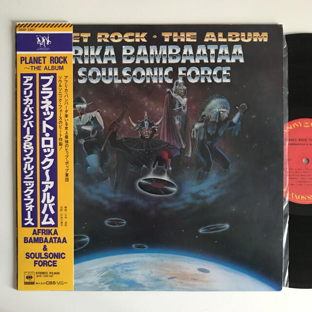 Afrika Bambaataa - Planet Rock The Albumrap