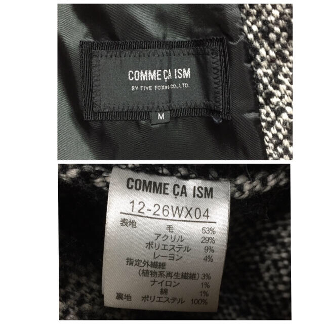COMME CA ISM(コムサイズム)のCOMME CA ISM ❤︎ コムサイズム ❤︎フード付きコート❤︎ M(L) レディースのジャケット/アウター(その他)の商品写真