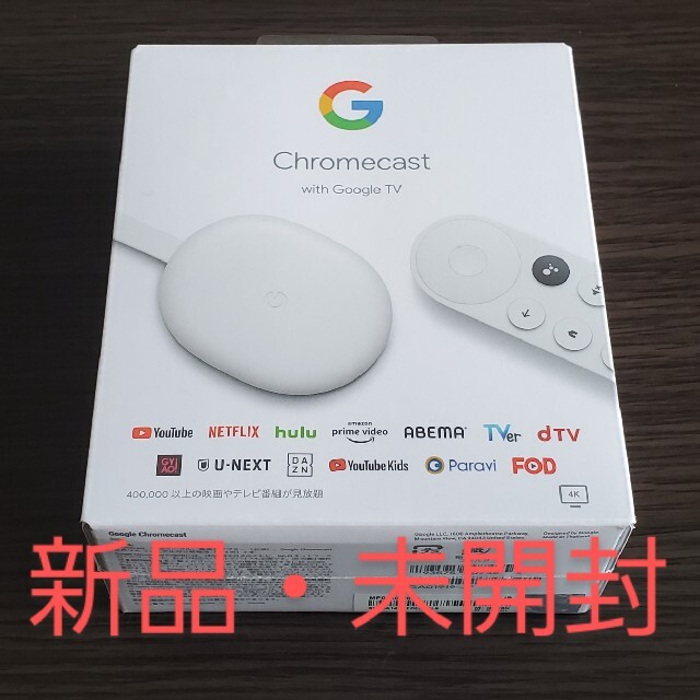 Chromecast with Google TV　新品未開封