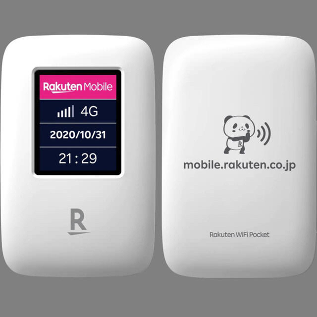 【新品☆未開封☆未通電☆送料無料】Rakuten WiFi Pocketホワイト 1