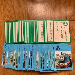 きかんしゃトーマスとなかまたち　かるた(カルタ/百人一首)