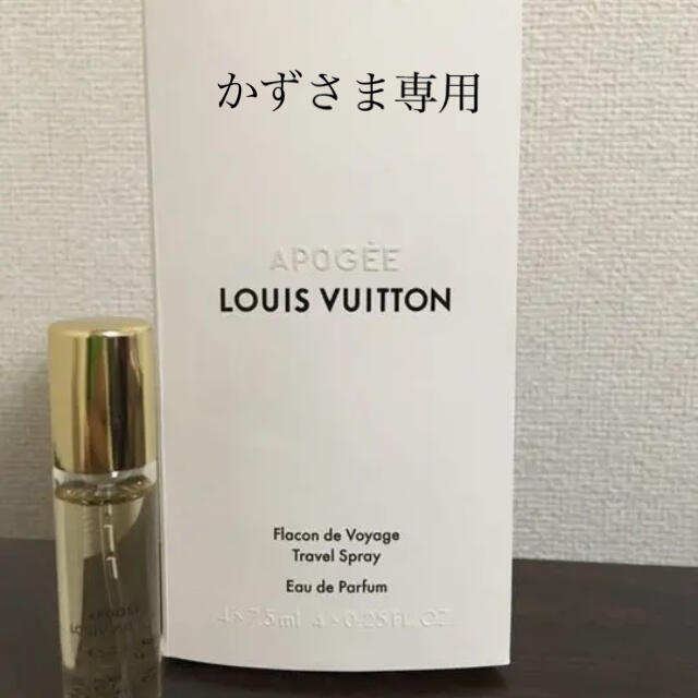 LOUIS VUITTON(ルイヴィトン)のルイヴィトン アポジェ コスメ/美容の香水(香水(女性用))の商品写真