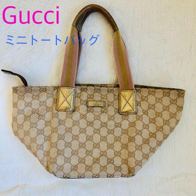 Gucci(グッチ)のGUCCI ミニトートバッグ レディースのバッグ(トートバッグ)の商品写真