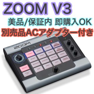 ズーム(Zoom)のZOOM V(去年8/28購入保証内)(その他)