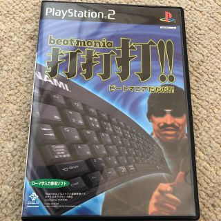 プレイステーション2(PlayStation2)のps2 ビートマニアだだだ！(家庭用ゲームソフト)