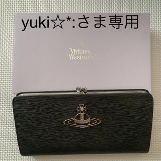 ヴィヴィアンウエストウッド(Vivienne Westwood)のyuki☆*:さま用(財布)