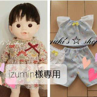 No.74  ぽぽちゃん　花柄ワンピース　服(その他)