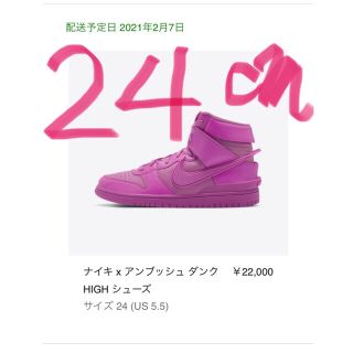 ナイキ(NIKE)のAMBUSH X NIKE DUNK HIGH  (スニーカー)