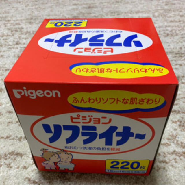 永遠の定番モデル 未使用品 ピジョン ソフライナー 220枚入