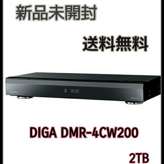 Panasonic ブルーレイ DIGA DMR-4CW200