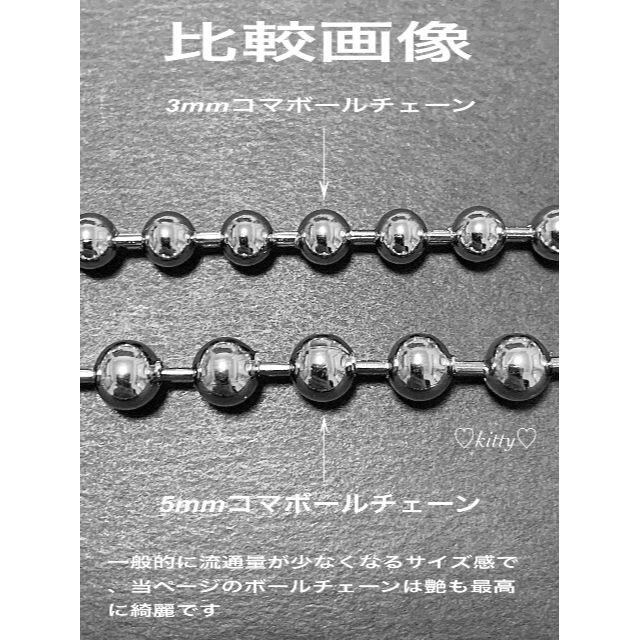 2021春夏新色】 5ミリボールウォレットチェーン ネックレス kids-nurie.com