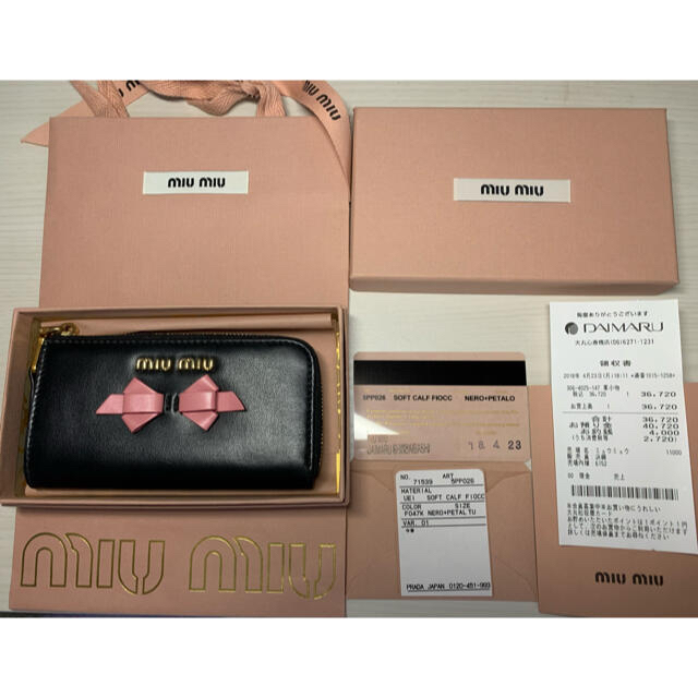 miumiu(ミュウミュウ)の【むう様専用】キーケース　miumiu レディースのファッション小物(キーケース)の商品写真