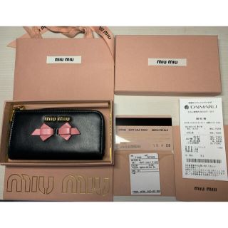 ミュウミュウ(miumiu)の【むう様専用】キーケース　miumiu(キーケース)