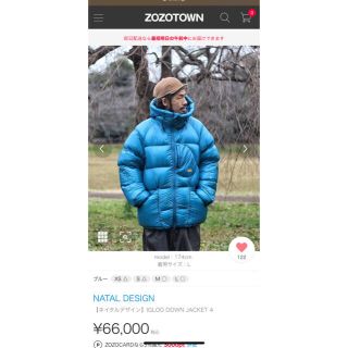 ネイタルデザイン(NATAL DESIGN)の新品NANGA×NATAL DESIGN IGLOO DOWN JACKET 4(ダウンジャケット)