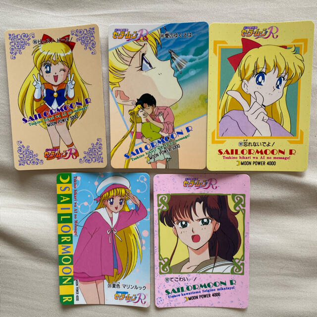 セーラームーン カード pp アマダ セーラームーンR | フリマアプリ ラクマ