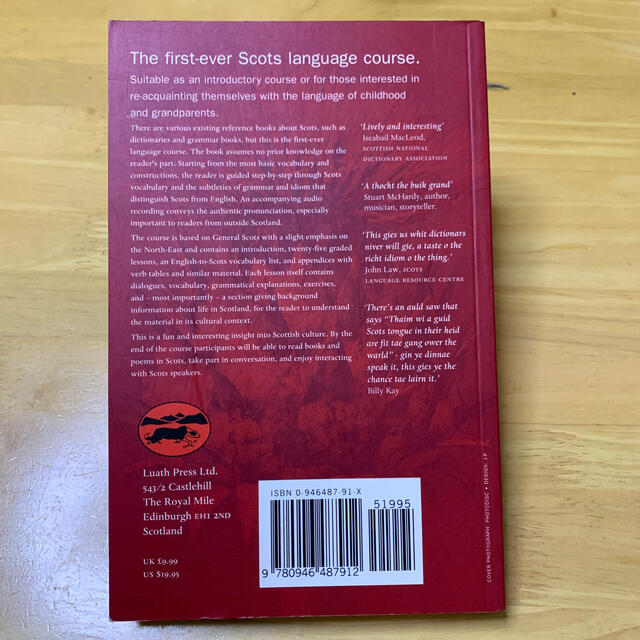 スコティッシュ　イングリッシュ　勉強本 エンタメ/ホビーの本(語学/参考書)の商品写真