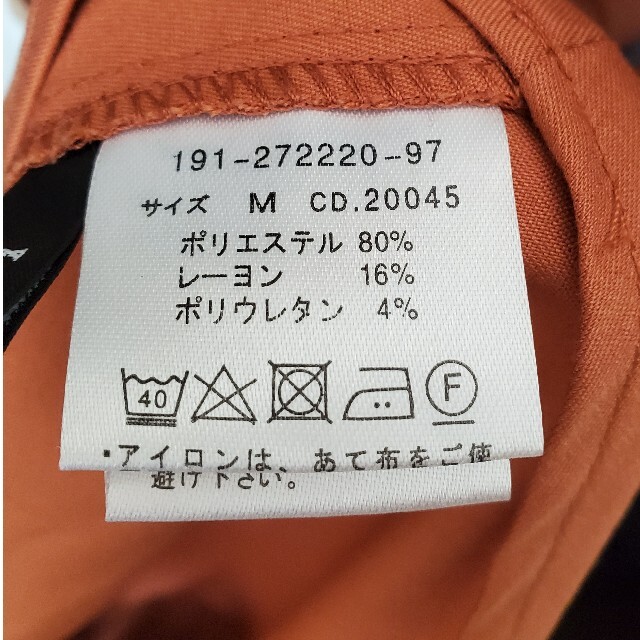 INGNI(イング)の【izu様専用】シャツワンピース レディースのワンピース(ロングワンピース/マキシワンピース)の商品写真