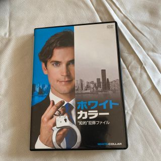 ホワイトカラー　“知的”犯罪ファイル　vol．1 DVD(TVドラマ)