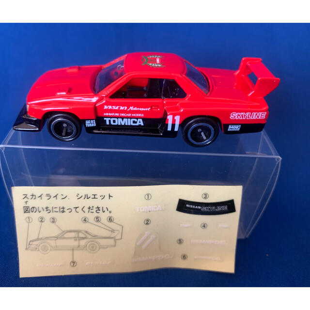 TOMMY - トミカ アニバーサリー24□日産 スカイライン TOMMY - トミカ アニバーサリー24□日産 スカイライン