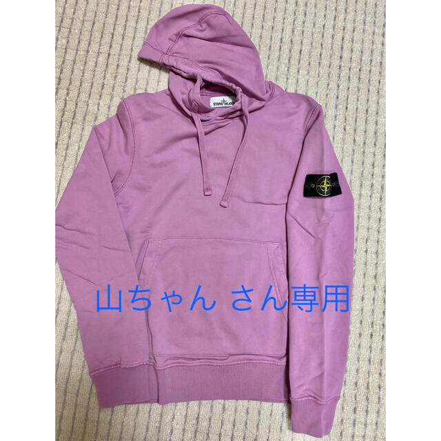 STONE ISLAND(ストーンアイランド)のSTONE ISLAND パーカー メンズのトップス(パーカー)の商品写真