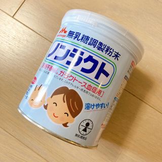 モリナガニュウギョウ(森永乳業)のノンラクト　粉ミルク(その他)