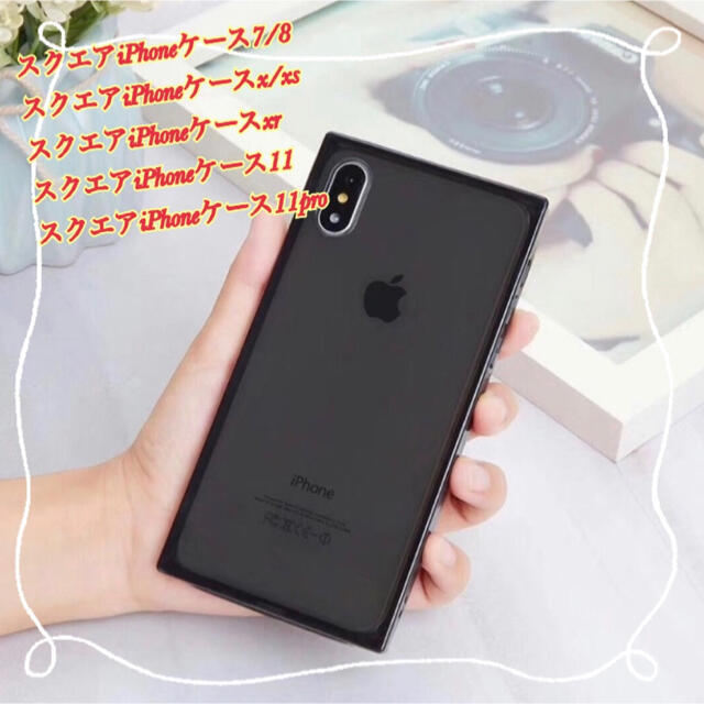 透明スクエア型iphoneケース デコ シンプル 無地 クリアの通販 By 安売りshop ラクマ 透明スクエア型iphoneケース デコ シンプル 無地 クリアの通販 By 安売りshop ラクマ