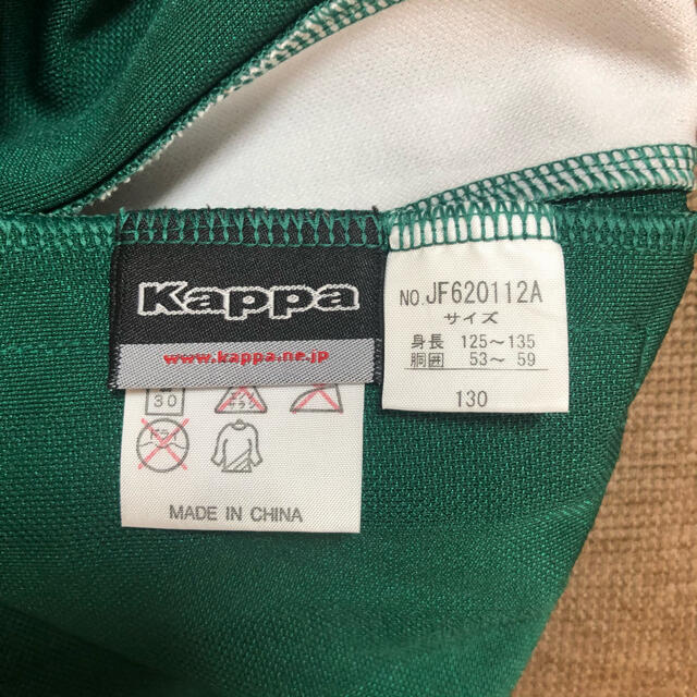 Kappa(カッパ)のKappa ハーフパンツ　サイズ130 メンズのパンツ(ショートパンツ)の商品写真