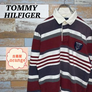 トミーヒルフィガー(TOMMY HILFIGER)の【Mサイズ】トミーヒルフィガー ラガーシャツ ポロシャツ ボーダー 長袖(ポロシャツ)