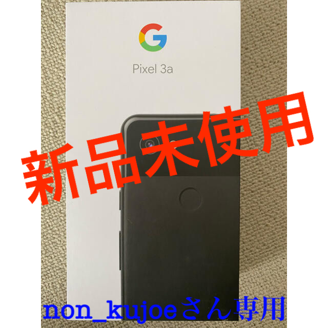 Google pixel3a Just Black/64GB