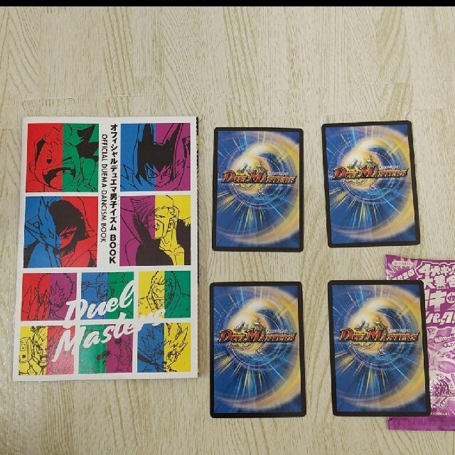 デュエルマスターズ(デュエルマスターズ)のデュエルマスターズ　カード エンタメ/ホビーのトレーディングカード(シングルカード)の商品写真