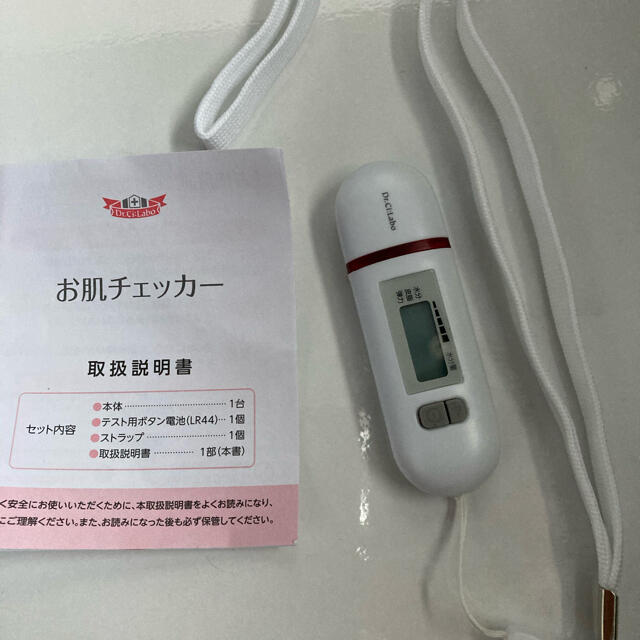 Dr.Ci Labo(ドクターシーラボ)の肌チェック器具 コスメ/美容のスキンケア/基礎化粧品(その他)の商品写真