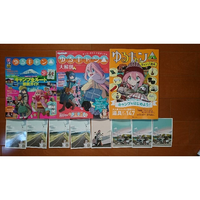 ゆるキャン△ (全巻)+アンソロジー1巻+ムック本3冊 エンタメ/ホビーの漫画(その他)の商品写真