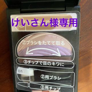 オーブクチュール(AUBE couture)のオーブ　クチュール　アイシャドー　パープル系(534)(アイシャドウ)