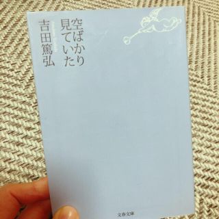 senさん専用(その他)