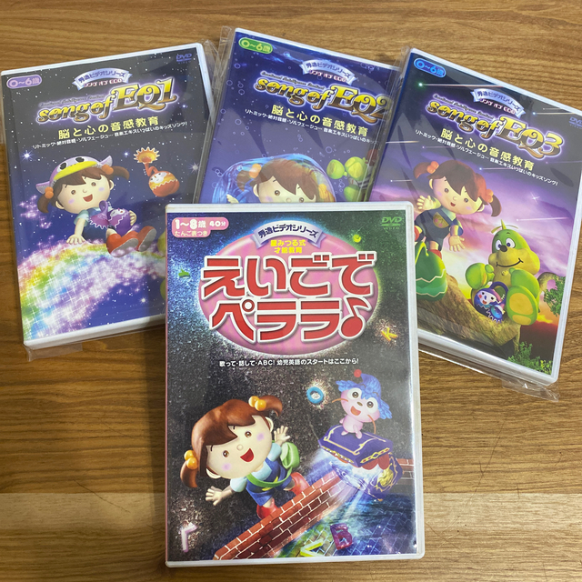 ちえ様専用です。（1）英語でペララとsong　of　EQ1〜3 DVD3巻セット エンタメ/ホビーのDVD/ブルーレイ(キッズ/ファミリー)の商品写真