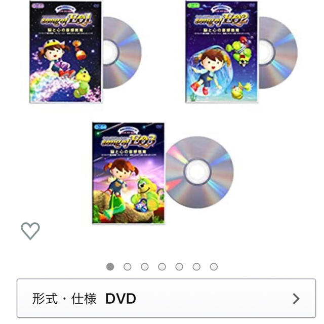 ちえ様専用です。（1）英語でペララとsong　of　EQ1〜3 DVD3巻セット エンタメ/ホビーのDVD/ブルーレイ(キッズ/ファミリー)の商品写真