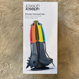 ジョセフジョセフ(Joseph Joseph)のjoseph joseph エレベート　カルーセルセット(調理道具/製菓道具)