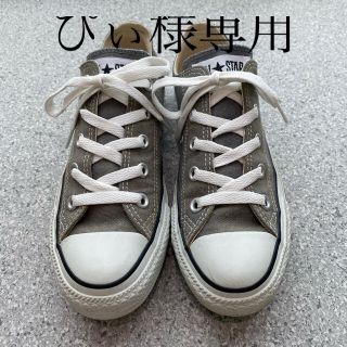 コンバース(CONVERSE)のコンバース  グレー　ローカットスニーカー(スニーカー)