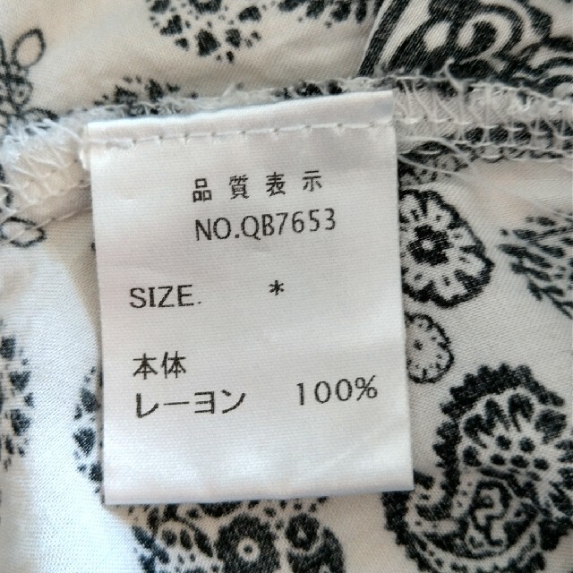 AS KNOW AS(アズノウアズ)のレディース  トップス  袖なし レディースのトップス(Tシャツ(半袖/袖なし))の商品写真