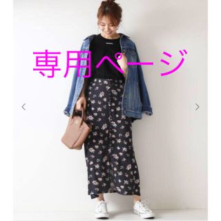 スピックアンドスパン(Spick & Span)のSpick and Span 【FLYNN】 SOPHIA SKIRT 　XS(ロングスカート)