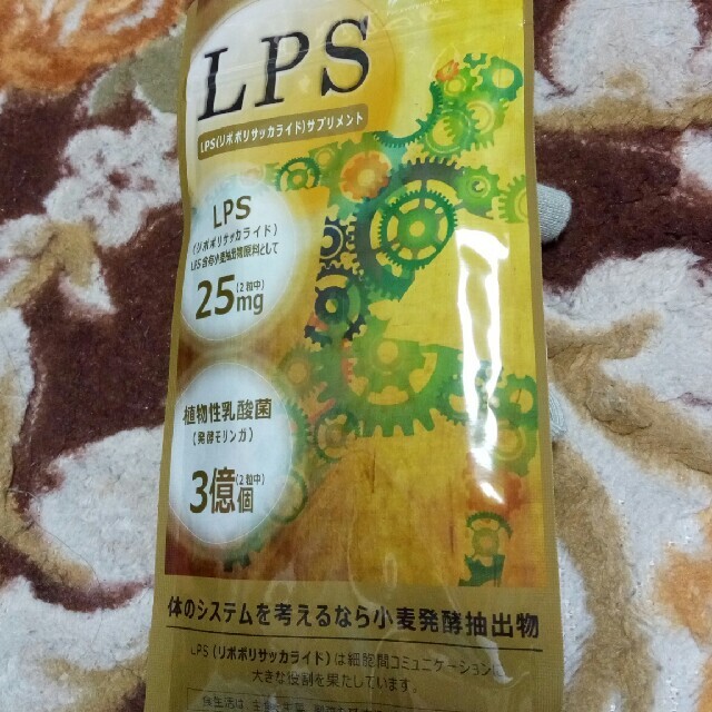 Lpsサプリ 60粒の通販 By はなはな3 S Shop ラクマ Lpsサプリ 60粒の通販 By はなはな3 S Shop ラクマ