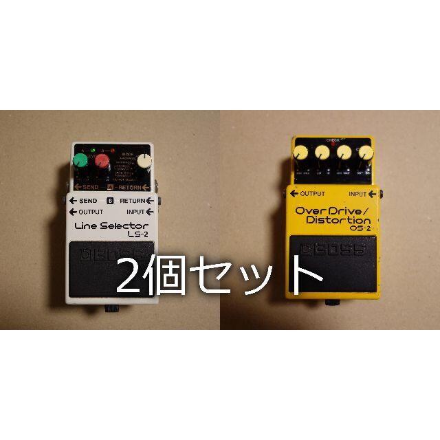 BOSS - LS-2 OS-2セット