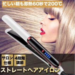 アイロン ヘアアイロン ストレートアイロン 2way(ヘアアイロン)