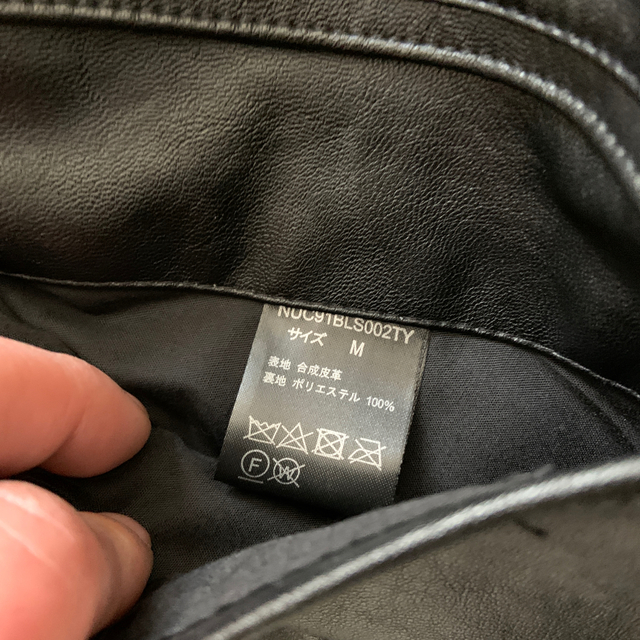 nano・universe(ナノユニバース)の合皮ジャンバー メンズのジャケット/アウター(ノーカラージャケット)の商品写真