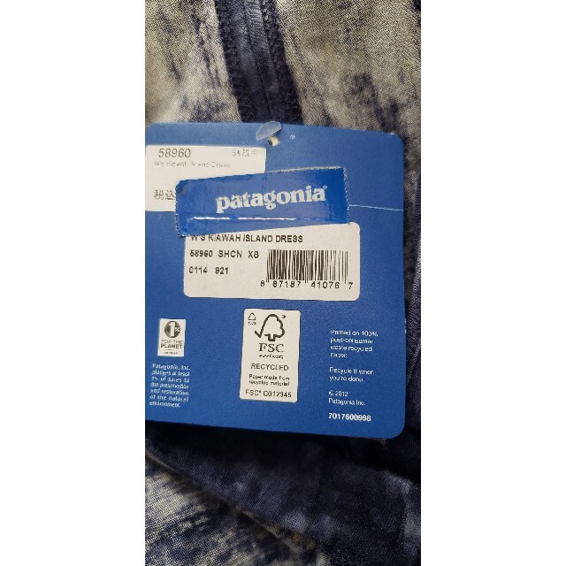 patagonia(パタゴニア)の《専用》新品タグ付き　定価　11880円　パタゴニア　ダイ染めワンピース レディースのワンピース(ミニワンピース)の商品写真